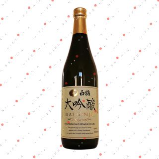 Nissin shuzo umeshu vino di prugne giapponesi